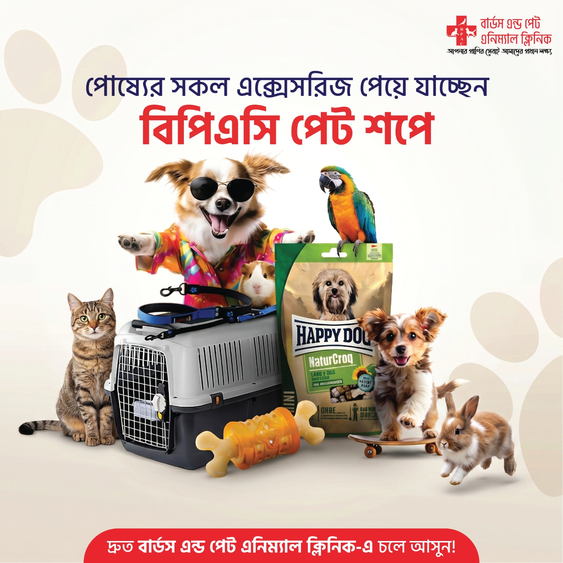 All pet accessories at BPAC Pet Shop